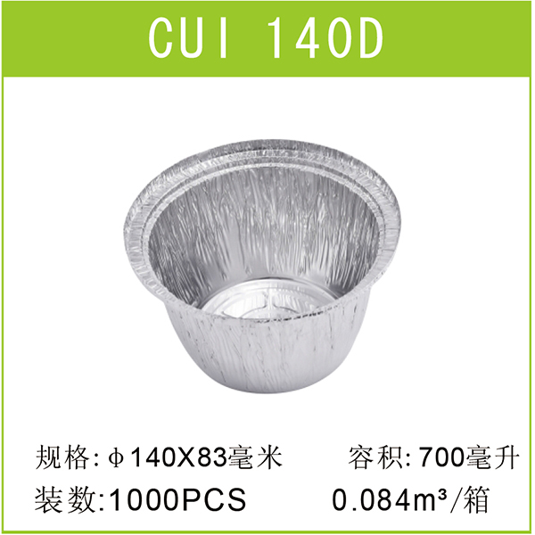 CUI140D