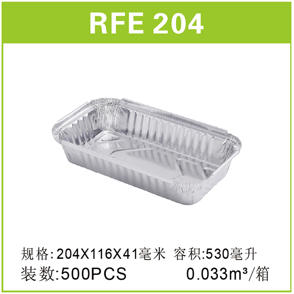 RFE204