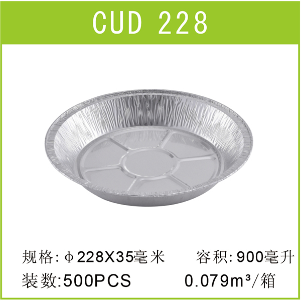 CUD228