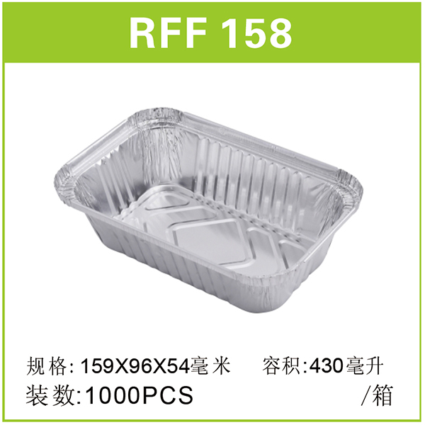 RFF158